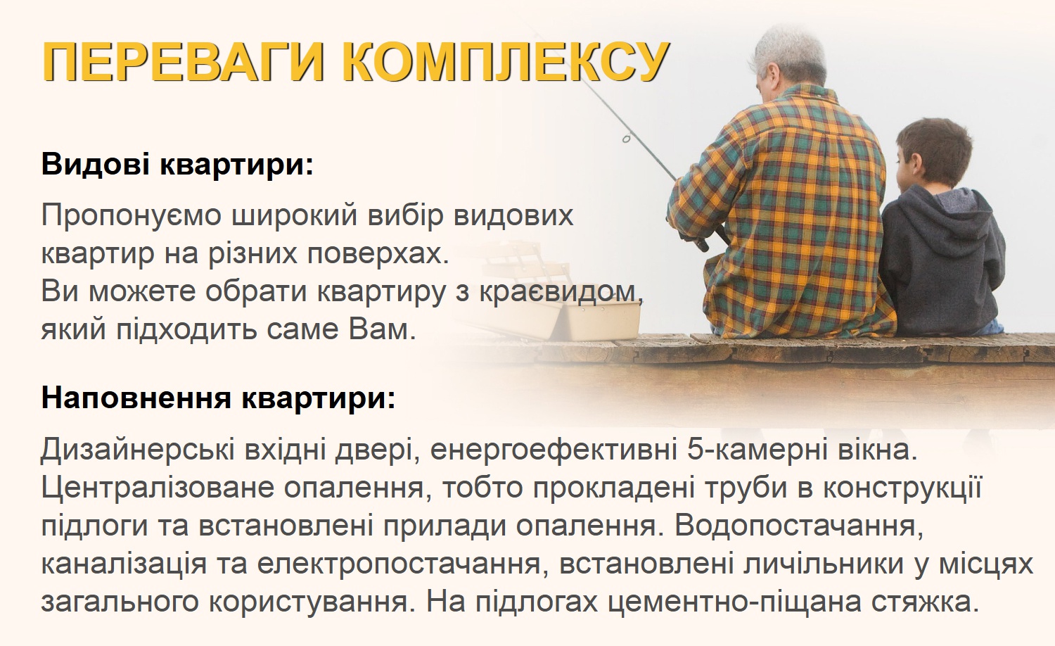 ЖК Новосілки 2 новобудова